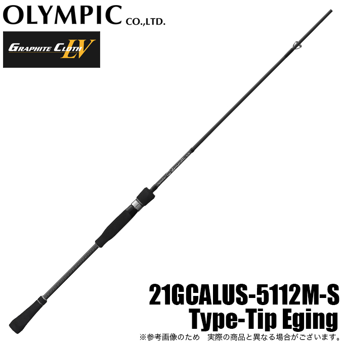 オリムピック カラマレッティUX UX 21GCALUS-5112M-S 4571105694419.jpg
