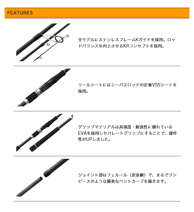 ロッド OLYMPIC ARGENTO UX 21GARGUS 902LML オリムピック（OLYMPIC） アルジェント UX 21GARGUS-902LML (2021年