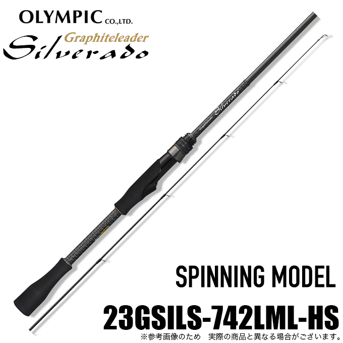 オリムピック（OLYMPIC） シルベラード 23GSILS-742LML-HS (スピニング