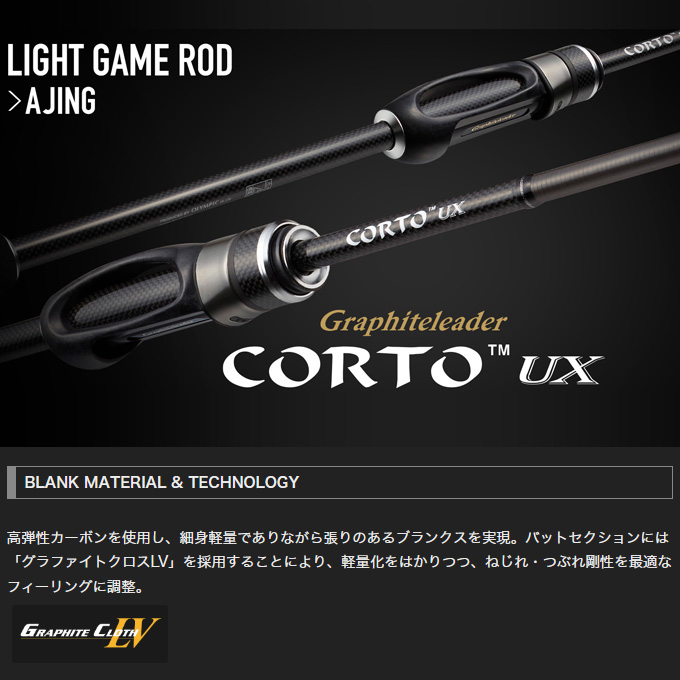 オリムピック23コルト642L-T オリムピック（OLYMPIC） 23 コルト UX 23GCORUS-642L-HS (2023年