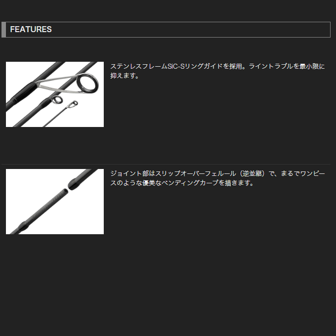 24GBELUS-582XUL-T ベレッツァUX オリムピック トラウトロッド ベレッツァUX 24GBELUS-582XUL-T