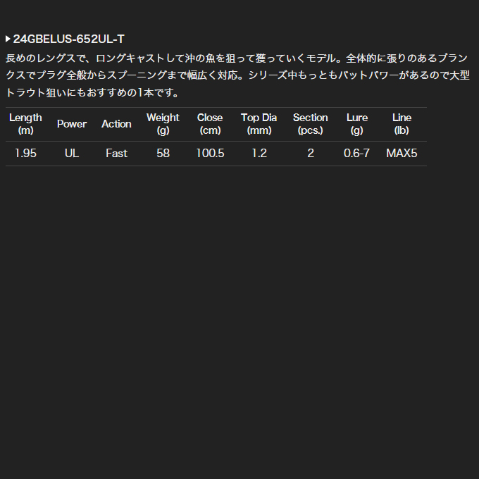 オリムピック（OLYMPIC） (5)オリムピック ベレッツァUX 24GBELUS