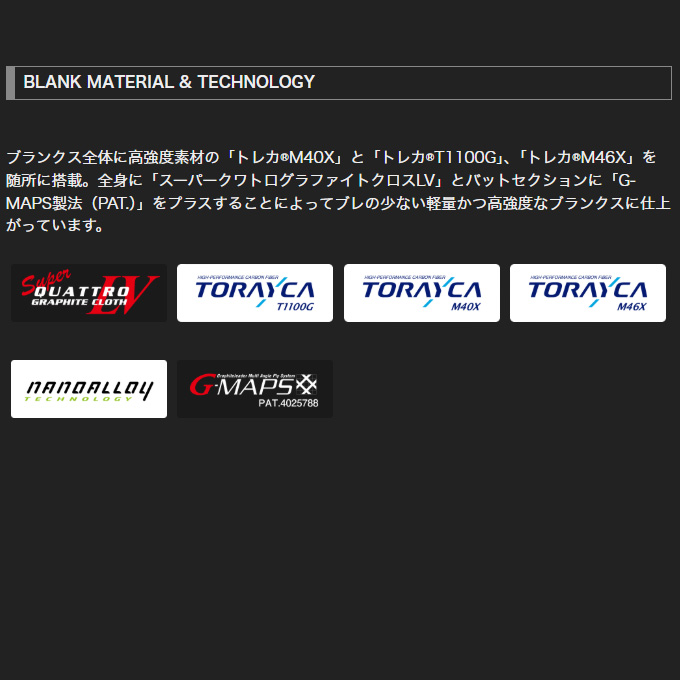 オリムピック（OLYMPIC） 25 スーパーカラマレッティー GCALSS-862M