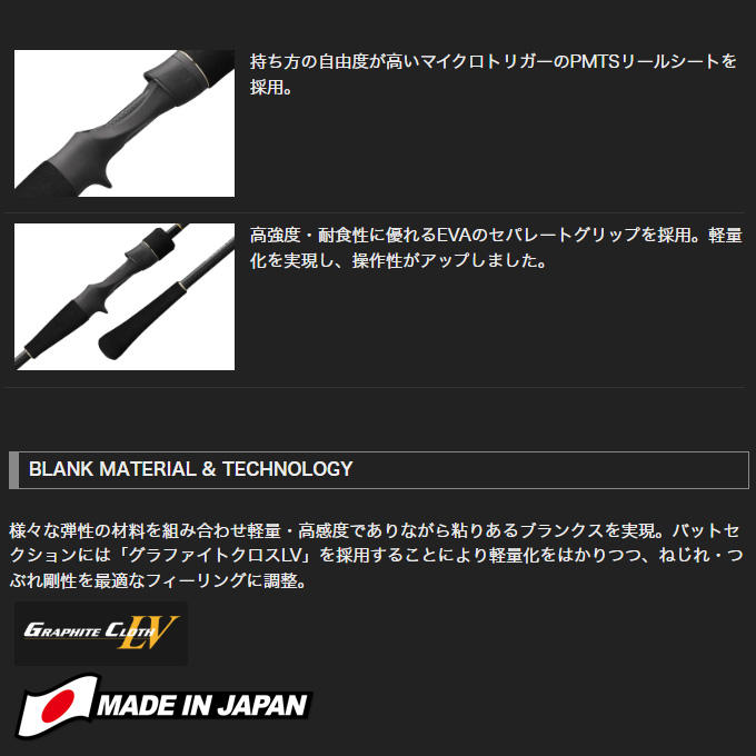 2025 カラマレッティー メタルスッテモデル　25GCALC-662M-S 2025 カラマレッティー メタルスッテモデル 25GCALC-662M-S