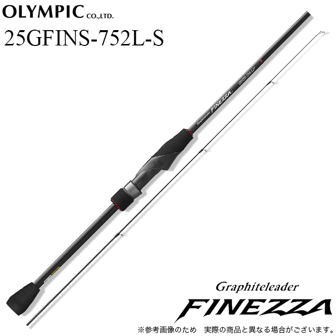オリムピック 23フィネッツァUX 23GFINUS-752L-Sの釣具販売