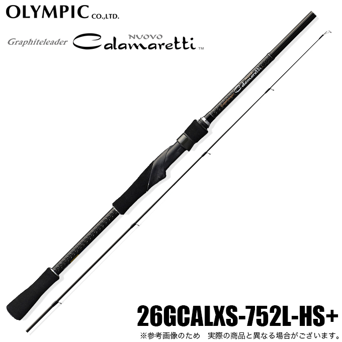 オリムピック（OLYMPIC） 26 ヌーボ カラマレッティー 26GCALXS-752L