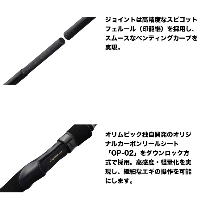 オリムピック　ヌーボカラマレッティー オリムピック（OLYMPIC） 26 ヌーボ カラマレッティー 26GCALXS-752L