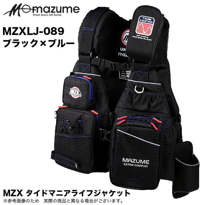 マズメ MZX タイドマニアライフジャケット MZXLJ-089 ブラック