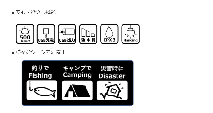  ハピソン 充電式ランタン YF-131 (USB出力機能付きLEDランプ)  (c)