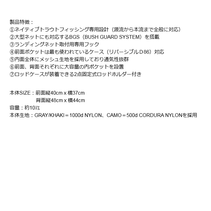 シマノ（SHIMANO） リーニア STP-04 STREAM VEST THE UMPIRE カーキ