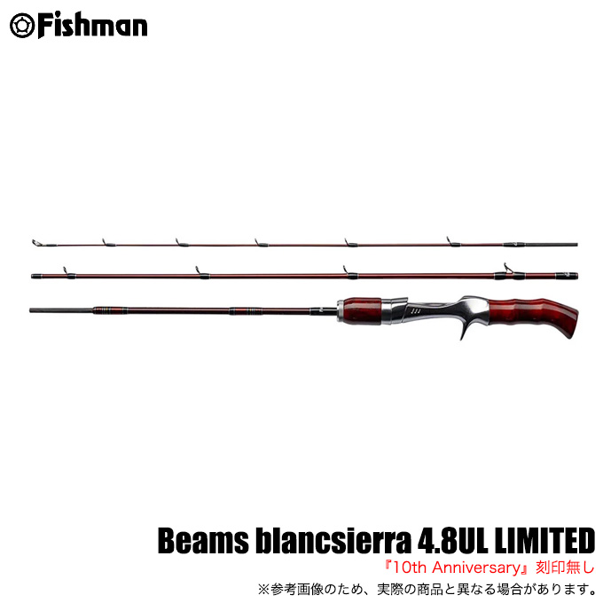 訳アリ品】フィッシュマン Beams blancsierra 4.8UL LIMITED