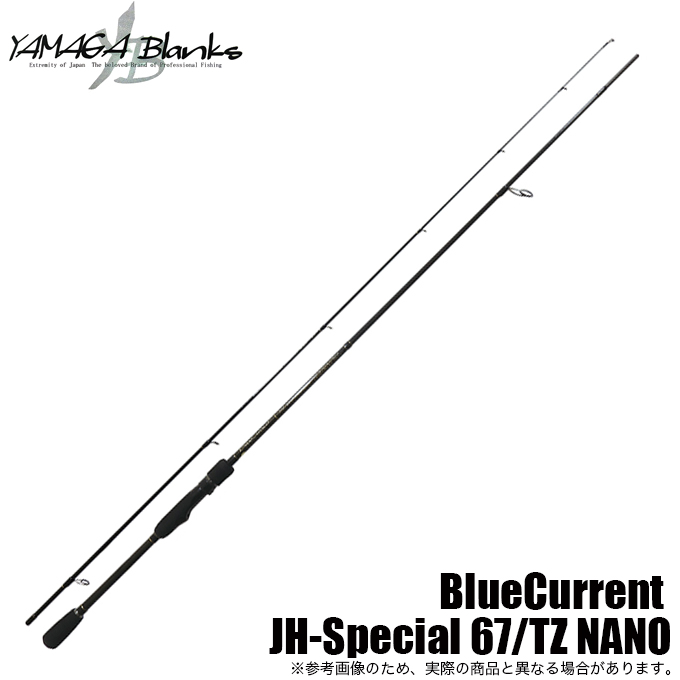 ヤマガブランクス ブルーカレント BlueCurrent JH-Special 67/TZ NANO