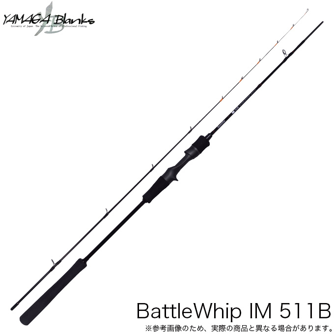 YAMAGA Blanks (5)ヤマガブランクス バトルウィップ IM 511B (イカ