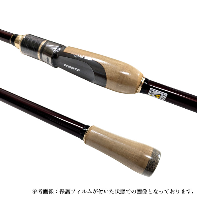 ドリームアップ ドリームコンスリー 88H レッドカスタム (限定