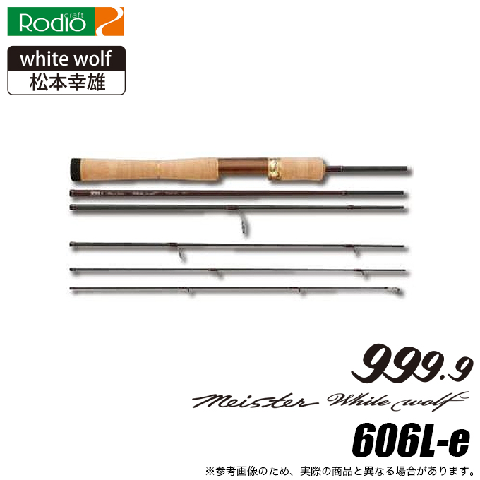 ロデオクラフト 999.9 Meister White wolf 606L-e (トラウトロッド/6