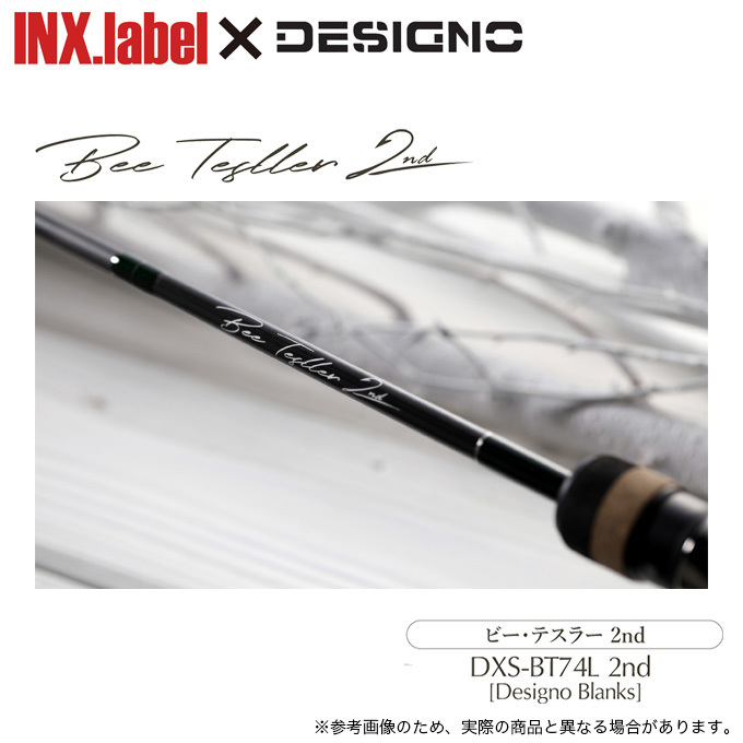 インクスレーベル ビーテスラー DXS-BT74L (Desino Blanks) /スピニング/2021年モデル/アジング メバリングロッド /(5)