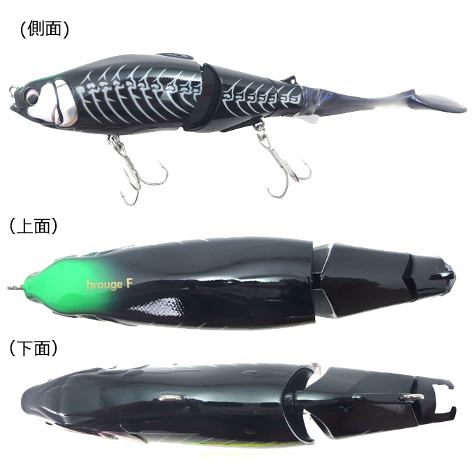 ヒフミクリエイティング ブルージュ 190F (カラー：05黒魚骨式「艶烏