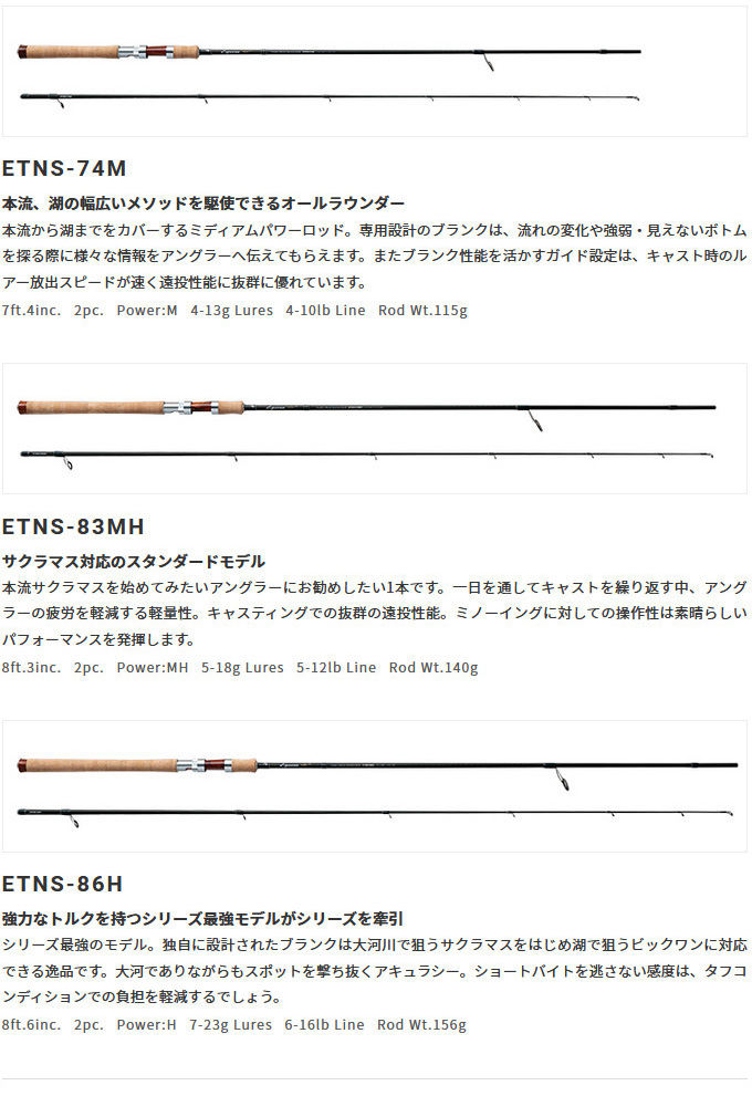 取り寄せ商品】 パームス エゲリア ネイティブパフォーマンス ETNS