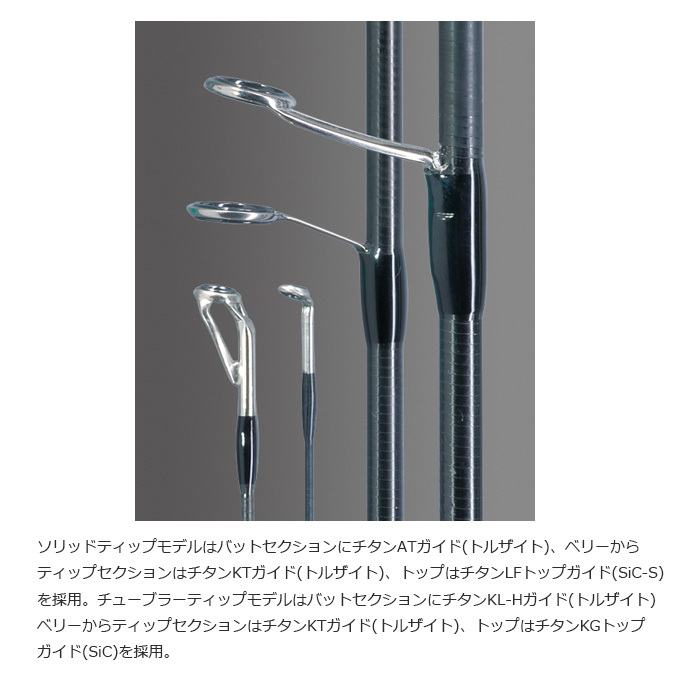 ゼスタ(XeSTA) ブラックスターエクストラチューンド S66M-T
