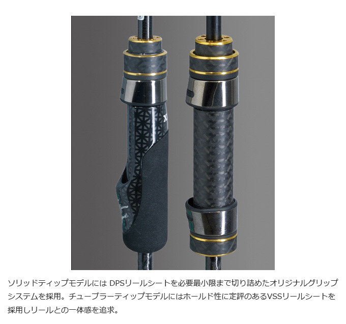 ゼスタ ブラックスター エクストラチューンド S66M-T スーパーフリクション Amazon | ゼスタ(Xesta) ブラックスターエクストラチューンド