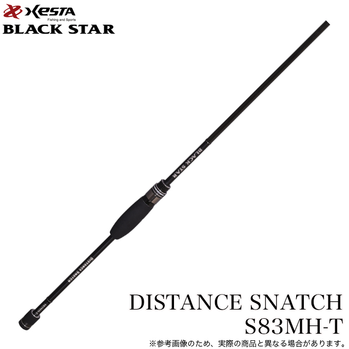 ゼスタ 25 ブラックスター S83MH-T ディスタンススナッチ