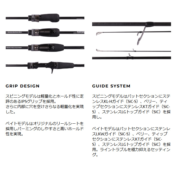 ゼスタ BLACK STAR S57 値下げ中 fishingmax-webshop_4573439074332