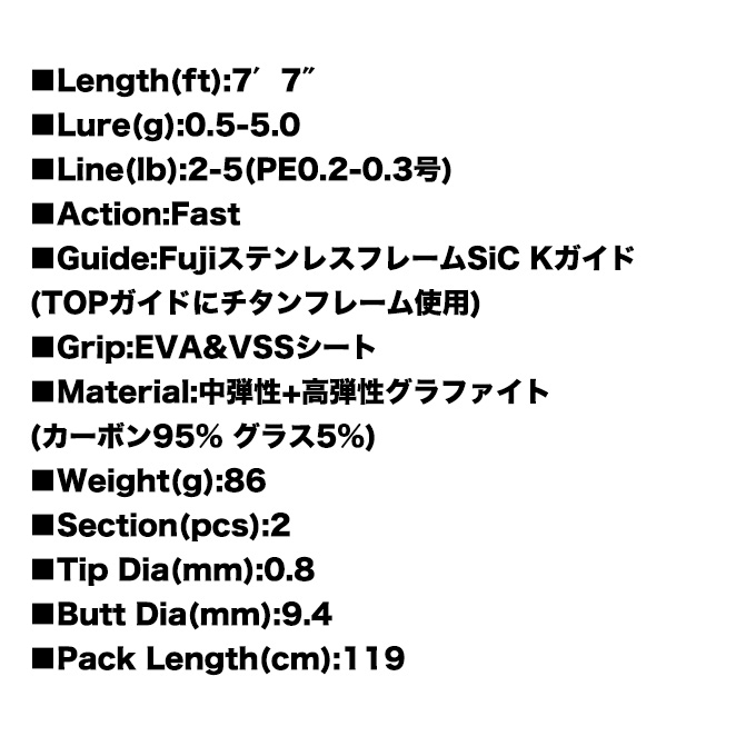 DAIWA（ダイワ） 一誠 海太郎 碧 (あおい) IUS-77XLS-LV2 「レベリング