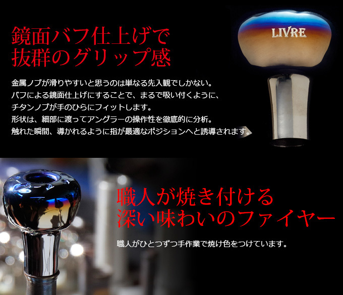 つり具のマルニシ限定販売】 リブレ ライトアーム 65 + EF30 (メーカー