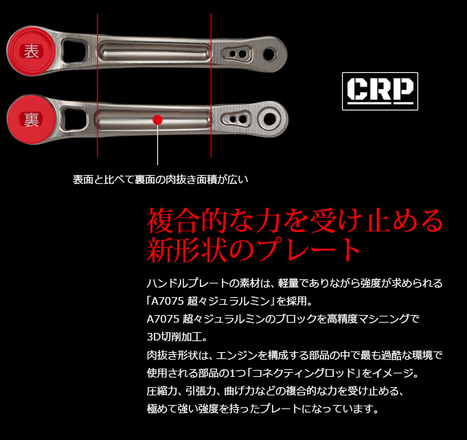 つり具のマルニシ限定販売】 リブレ ライトアーム 65 + EF30 (メーカー