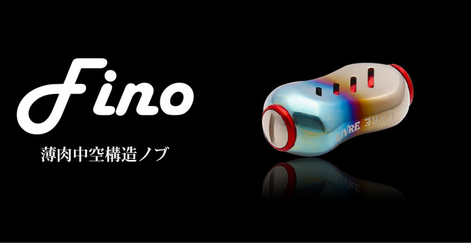 取り寄せ商品】 メガテック リブレ Fino (フィーノ) (入数：1個