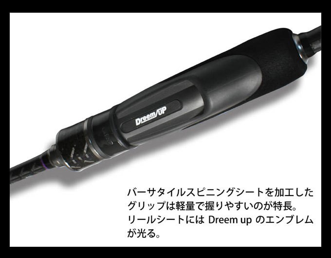 ドリームアップ ドリームコンスリー 62L 菫 (すみれ) アジング