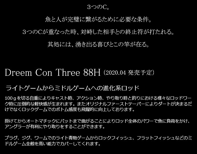 ワームでの ドリームアップ 5 つり具のマルニシ Paypayモール店 通販 Paypayモール