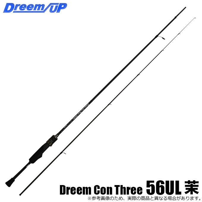 ドリームアップ アジングロッド ドリームコンスリー 56UL 茉