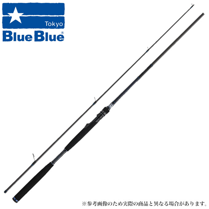 ブルーブルー BALBAL99 Jerking Edition (シーバスロッド/スピニング) 2021年モデル /(5)