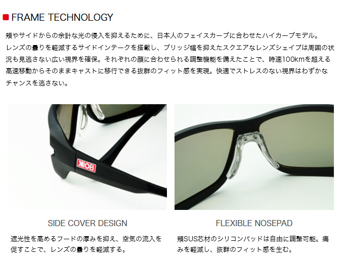 イヨケン/KIOB/Bin5/ガンメタ/トゥルービュースポーツ/ブルーミラー ケナイオビー ビンゴ スプラッターカラー ミラーレンズ 偏光サングラス