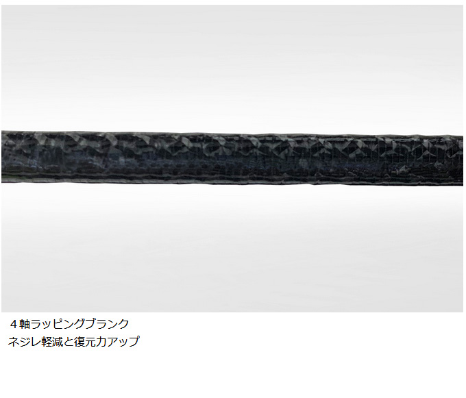 カンジインターナショナル クロノ 月弓 702li-r (釣竿・オモリグロッド