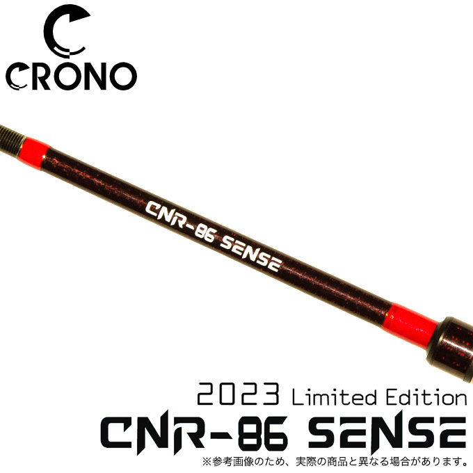 カンジ クロノ CNR-86 sense Limited Edition (エギングロッド) 2023年モデル (86 センス  リミテッドエディション) /(5)