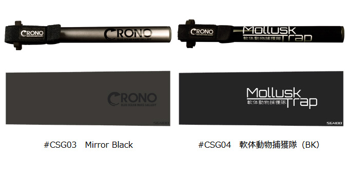 クロノ CRONO ショートギャフ 400 (#CSG02 ホワイト) (エギングサポートアイテム・ランディングツール) /(5)