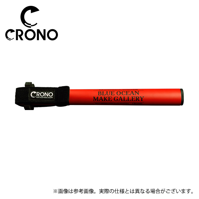 クロノ CRONO ショートギャフ 400 #CSG09 オールド レッド 