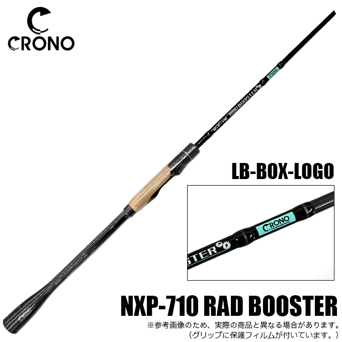 カンジ クロノ NXP-710 RAD BOOSTER (LB-BOX LOGO) エギングロッド