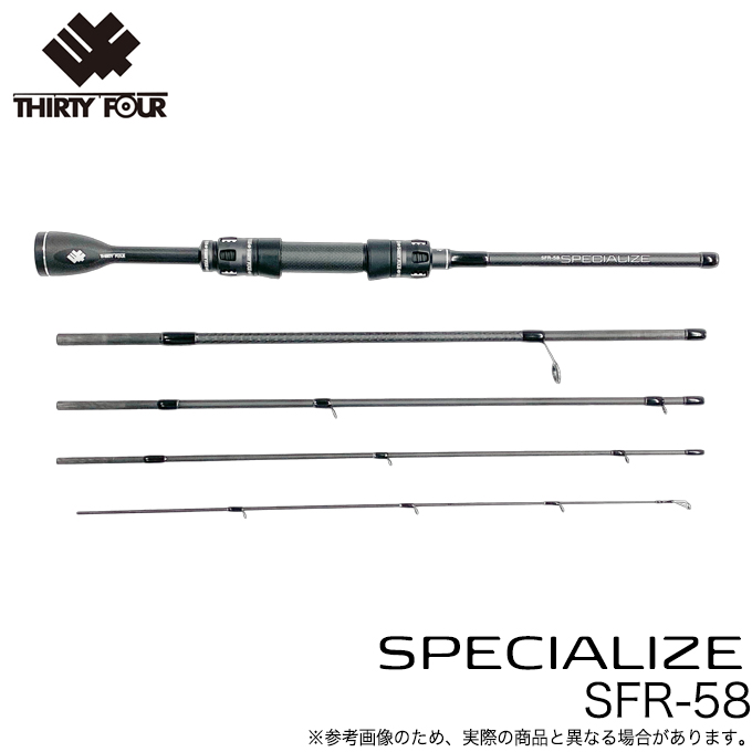34 (サーティーフォー) スペシャライズ SFR-51 (アジングロッド
