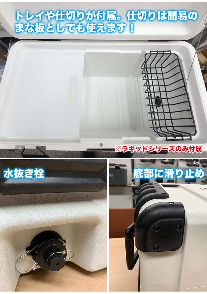 大型クーラーボックス 50L (アイスマスター プロ ラギッド 50