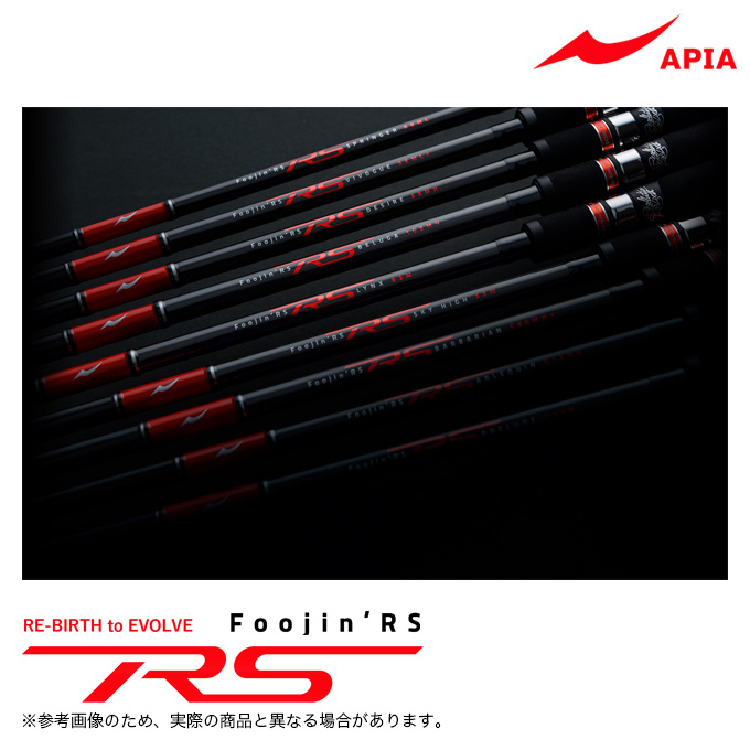 アピア Foojin'RS フージンRS 95MH デザイア (シーバスロッド