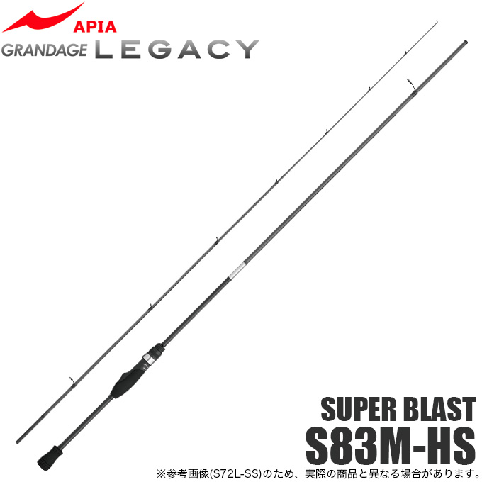 アピア グランデージ レガシー スーパーブラスト S83M-HS (ライト