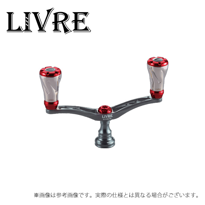 取り寄せ商品】 メガテック リブレ ウイング 98
