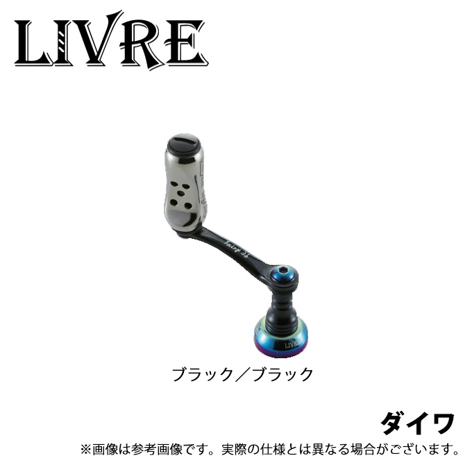 livre リブレ　限定　ハンドル　ダイワ　フェアリー36 fairy36 取り寄せ商品】 メガテック リブレ フェアリー36 ダイワ