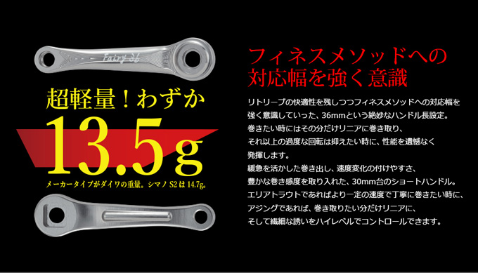 取り寄せ商品】 メガテック リブレ フェアリー36 ダイワ (ブラック