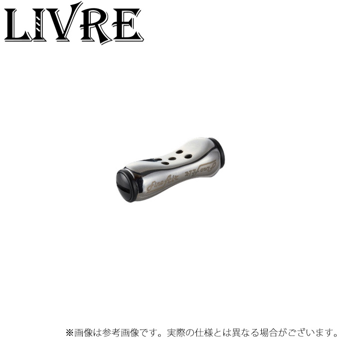 取り寄せ商品】 メガテック リブレ Fino Air ノブ単体 1個 (シルバー