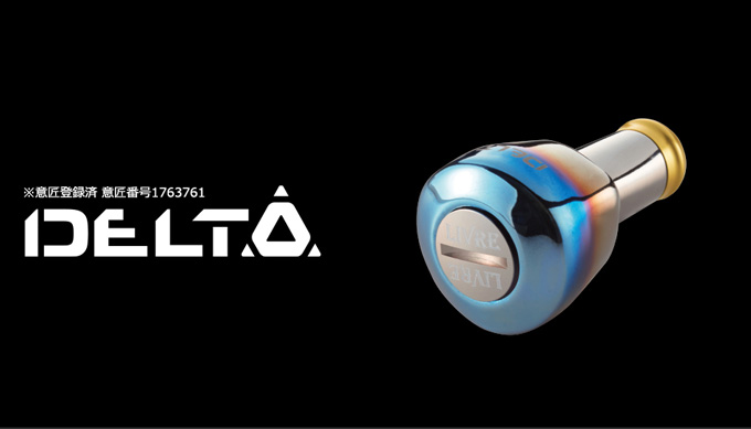 取り寄せ商品】 メガテック リブレ DELTA ノブ単体 1個 (ファイヤー