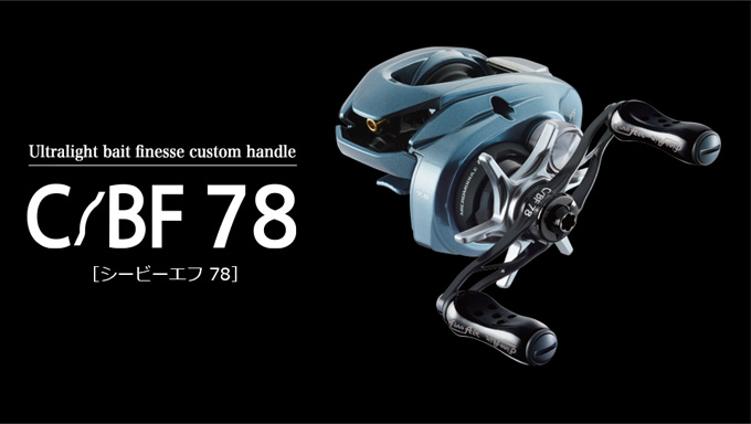 取り寄せ商品】 メガテック リブレ C/BF 78 シマノ左 オールブラック